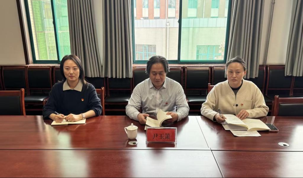 音乐系教师党支部召开2025年度 组织生活会暨民主评议党员会议